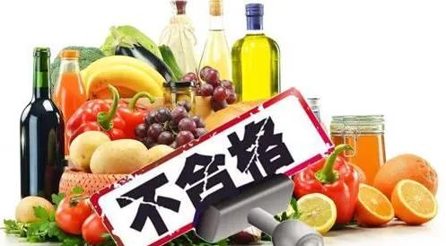 濟寧多地商超、幼兒園及酒店食用農產品抽檢不合格，涉及多家批發市場貨源