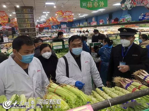 泰安市市場監(jiān)管局筑牢防線，全力保障疫情防控期間食用農(nóng)產(chǎn)品批發(fā)安全