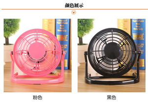 夏季清涼搭檔 USB塑料迷你小風扇，桌面手持多功能靜音神器