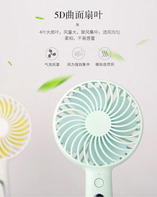 迷你隨身小電扇 XH-08 靜音便攜，兼顧宿舍與戶外之選